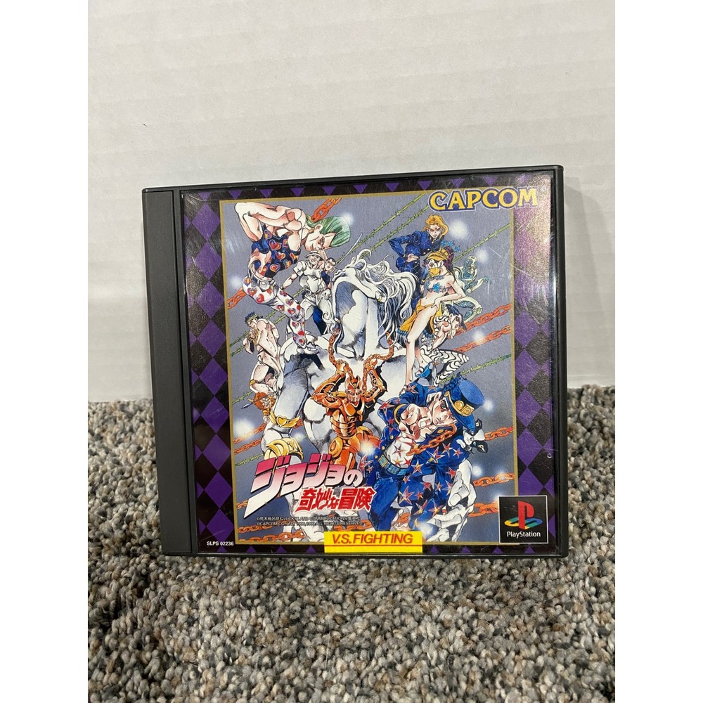 Video Game Sony PlayStation 1 JoJo's Bizarre Adventure Capcom NTSC-J Excellent